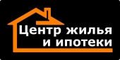 Центр жилья и ипотеки